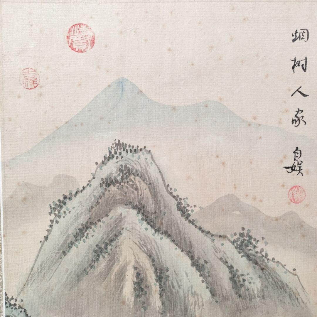 宋元名書巨冊選 絹本 13枚 ➕️2枚 二玄社 故宮博物院の名蹟 古画 名画