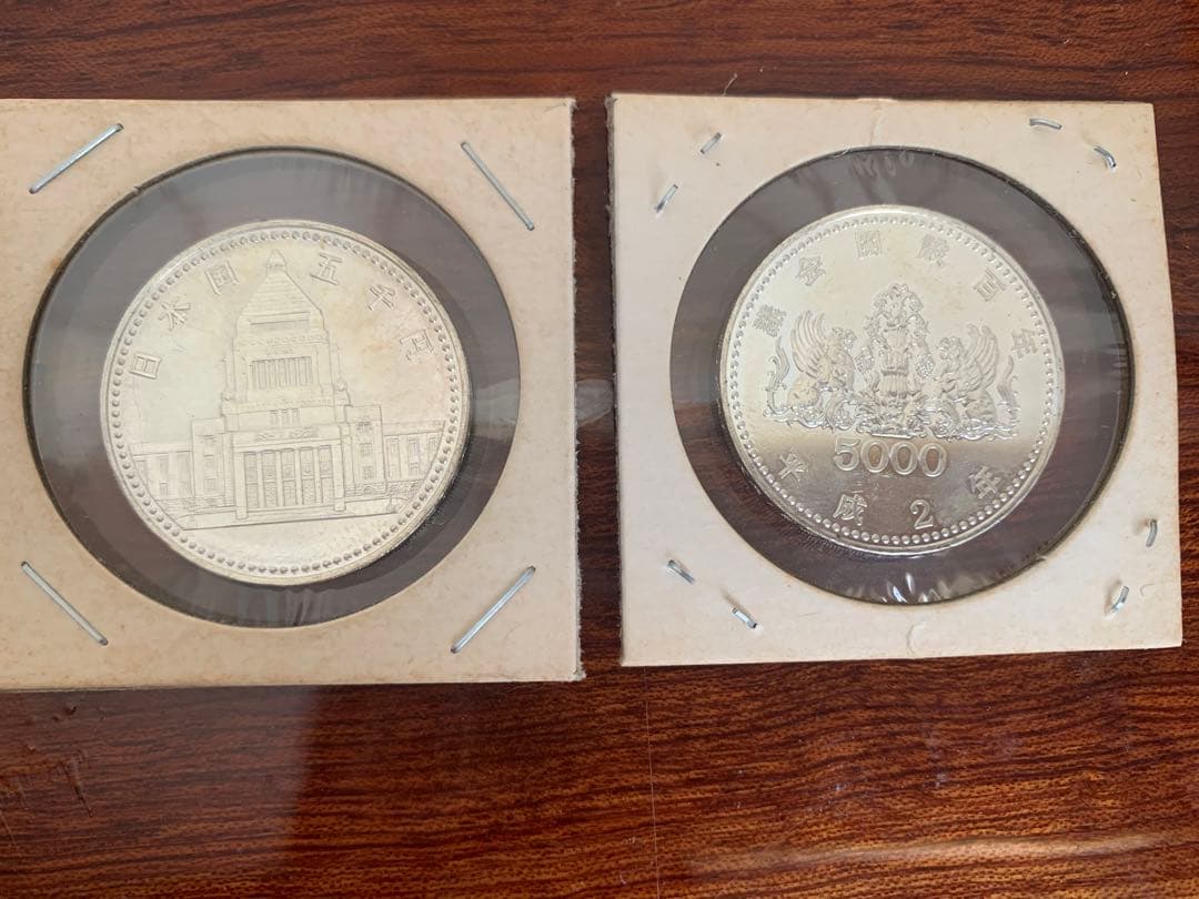 議会開設百年　5000プルーフ硬貨　2枚セット