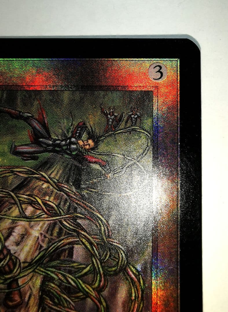 MTG Foil 罠の橋 第7版 日本語