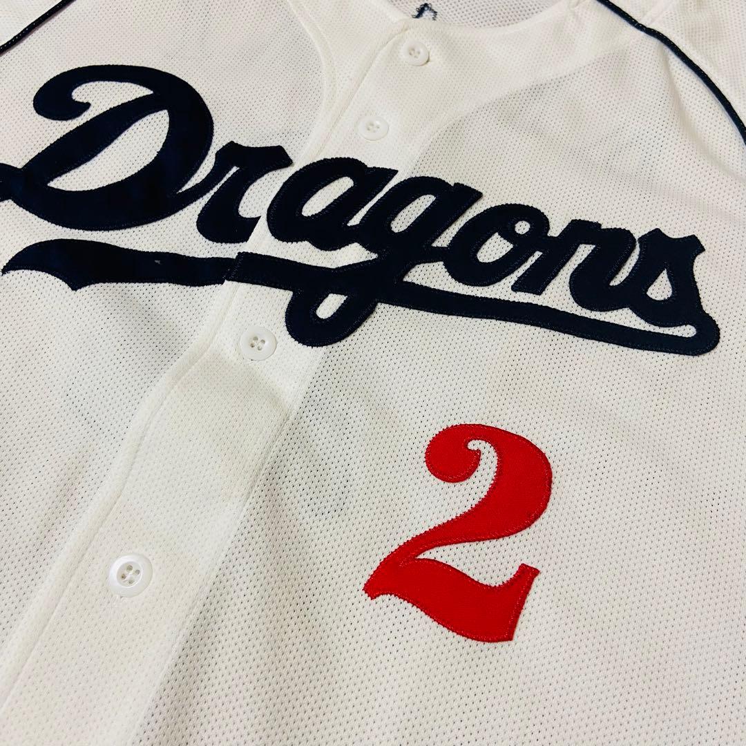 YN-069 中日ドラゴンズ #2 荒木 雅博選手 レプリカユニフォーム刺繍仕様