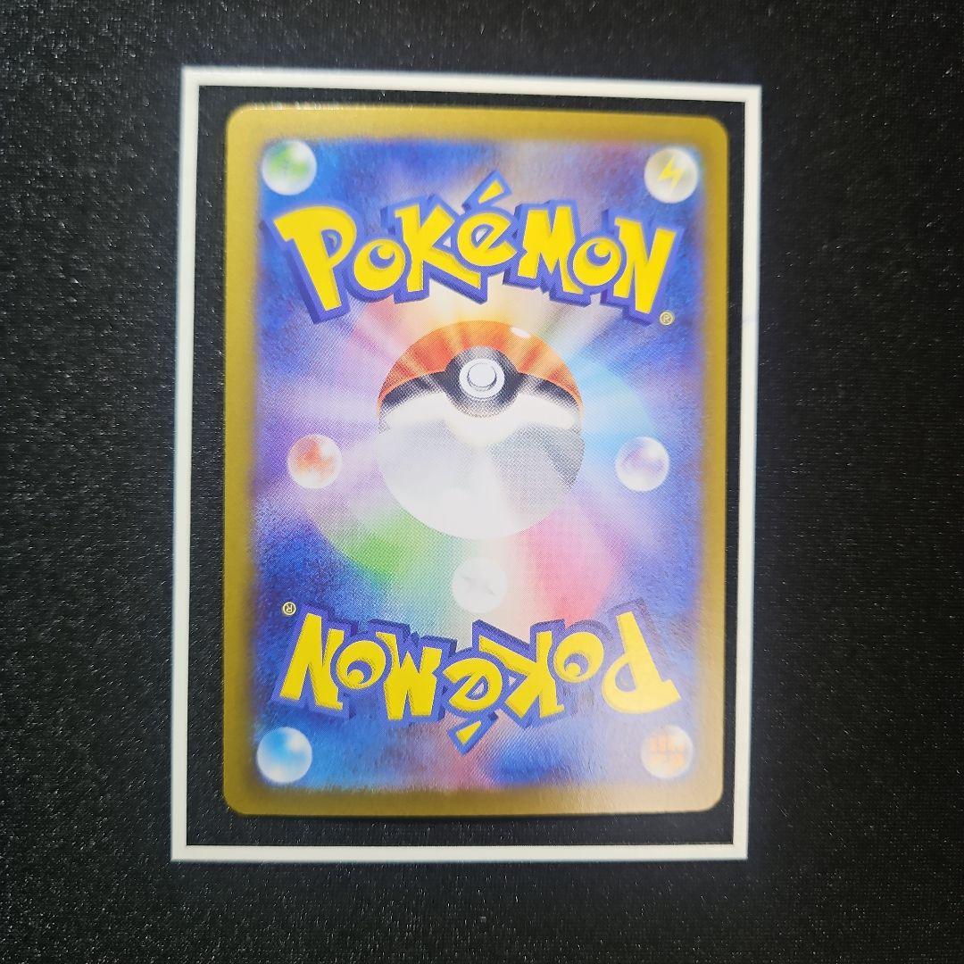 【極美品】ニャースex sar ムニキスゼロ