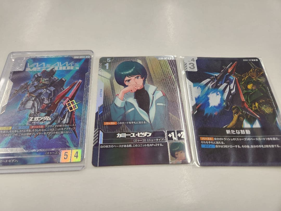 ニュータイプチャレンジ　Zガンダム　カミーユ　新たな鼓動セット　優勝