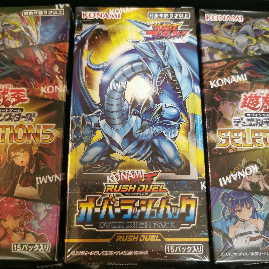 遊戯王　オーバーラッシュパック　セレクション5　selection5　閃刀姫