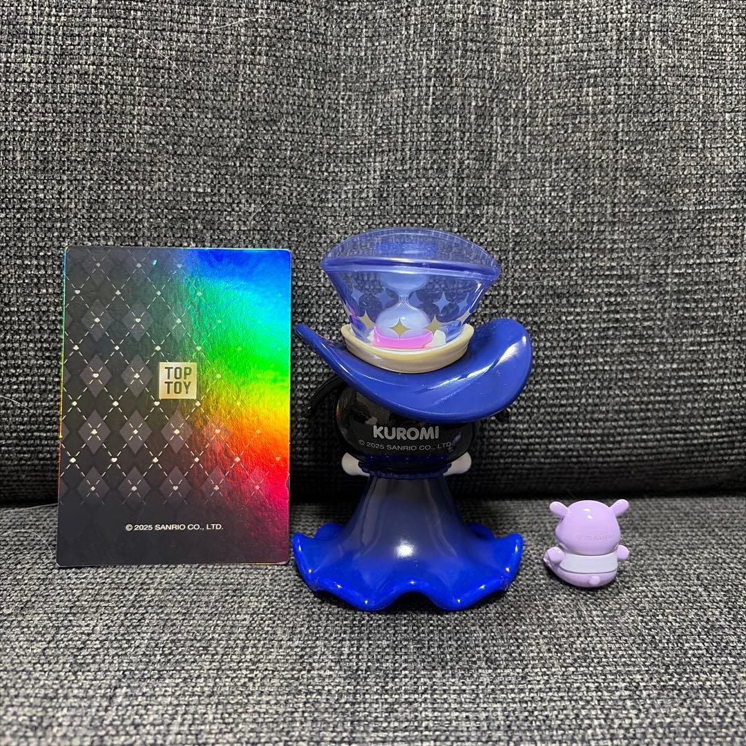 希少　クロミ　toptoy 魔術研修生シリーズ　シークレット