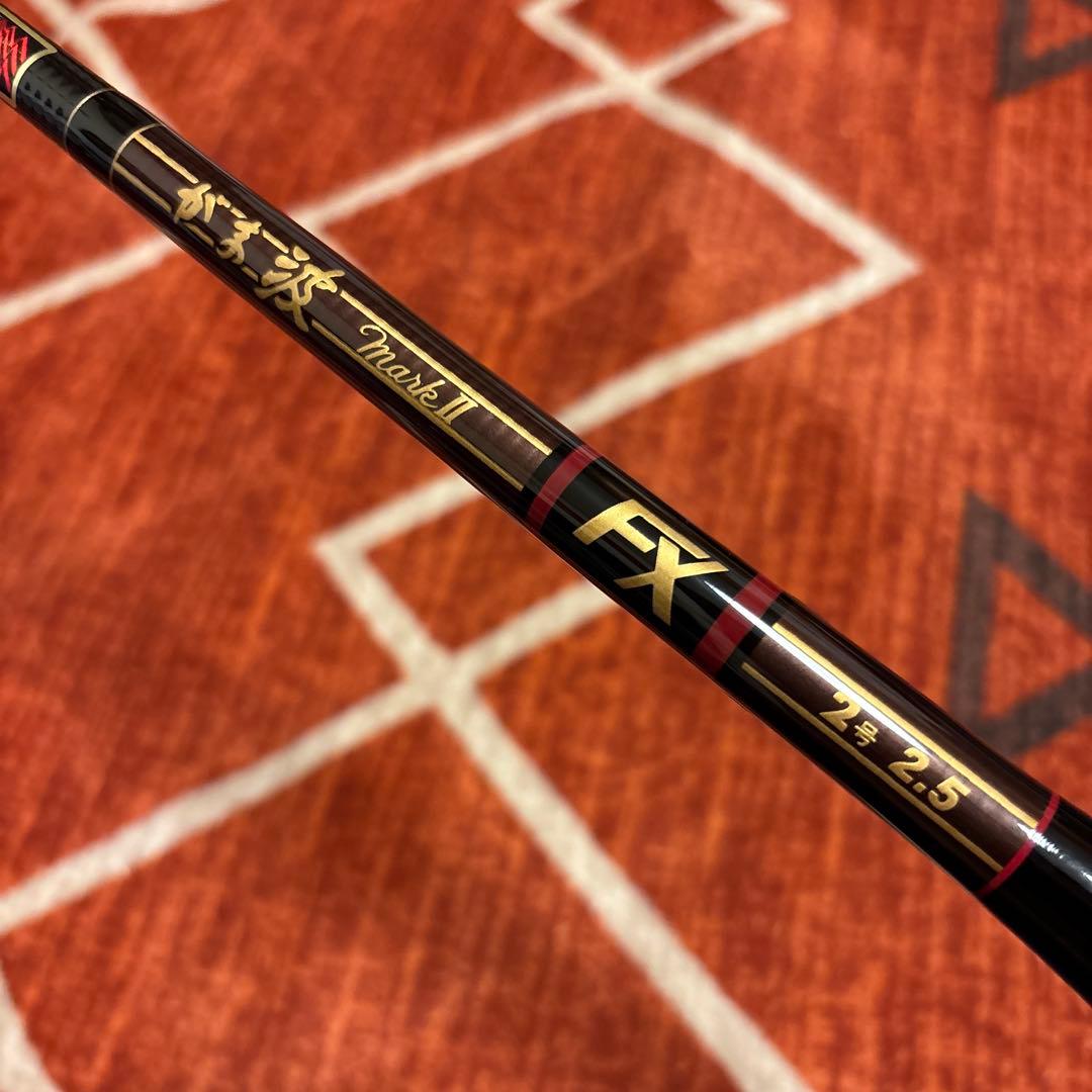 がまかつ がま波 マークII FX 2号 2.5