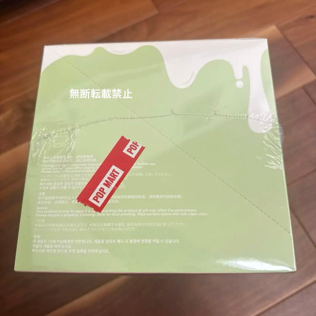 exciting macaron ラブブ アソートBOX シュリンク付き