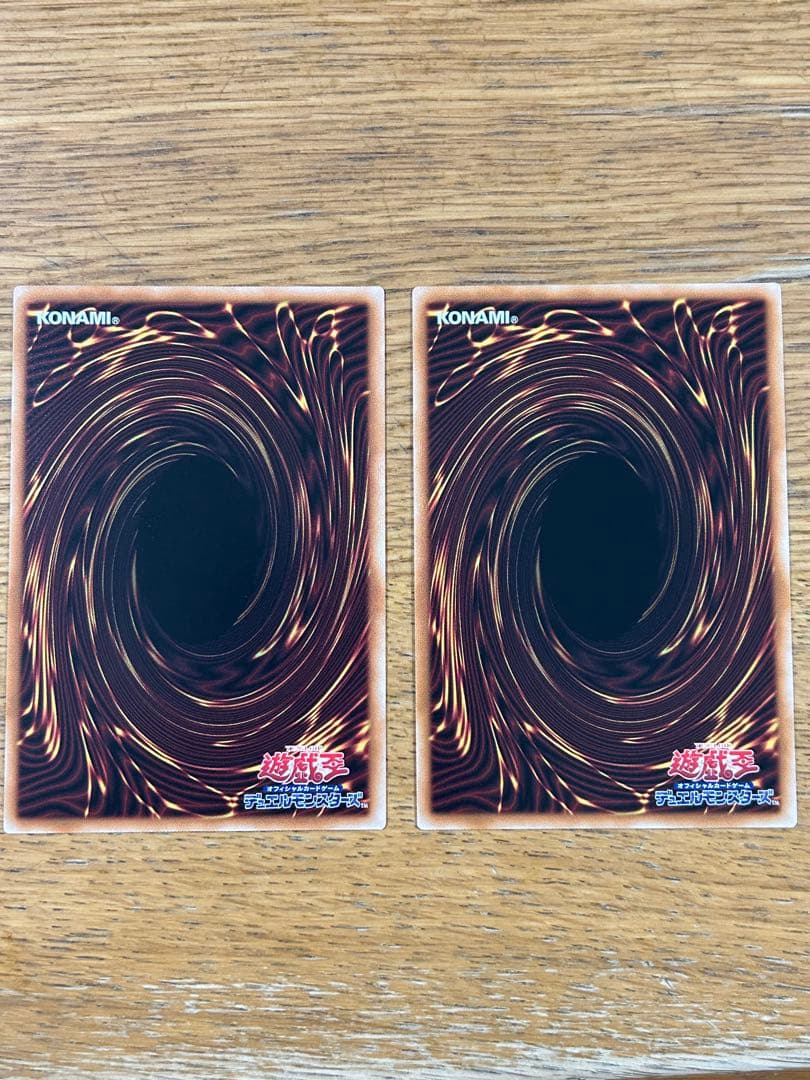 調和ノ天救竜 レリーフアルティメットレア 2枚セット