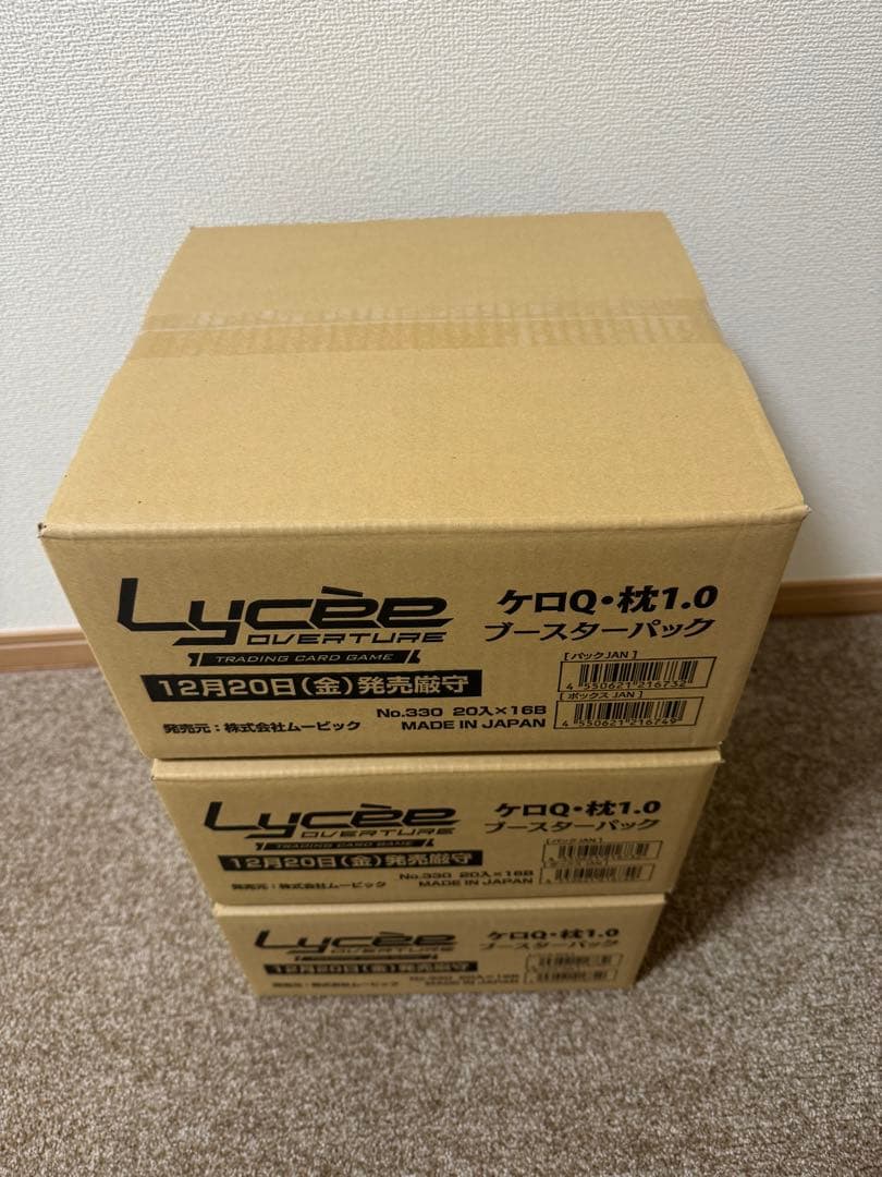 Lycee ケロQ枕　【未開封3カートン】予約特典付き