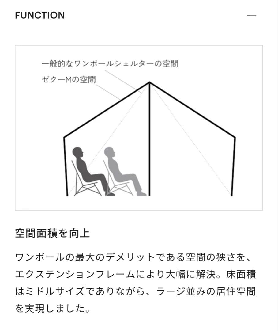 ゼインアーツ　ZANE ARTS ゼクーM コズハンガーセット