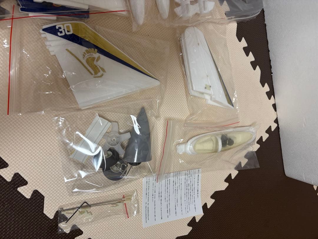 FMS 電動リモートコントロール飛行機　F-18 FIGHTER ARF