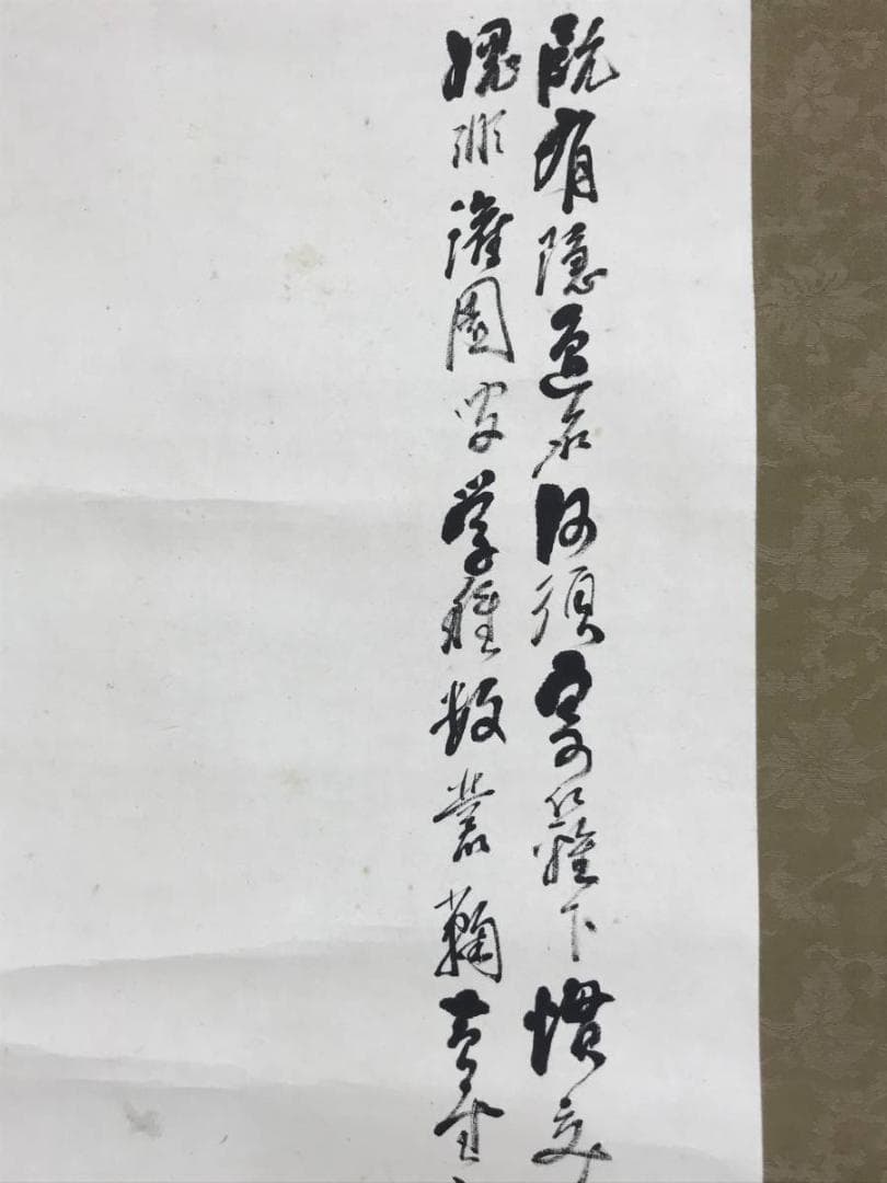 真作/渡辺秋渓/菊花湖石画賛/花図/菊石図/掛軸/名家伝来/AE-134