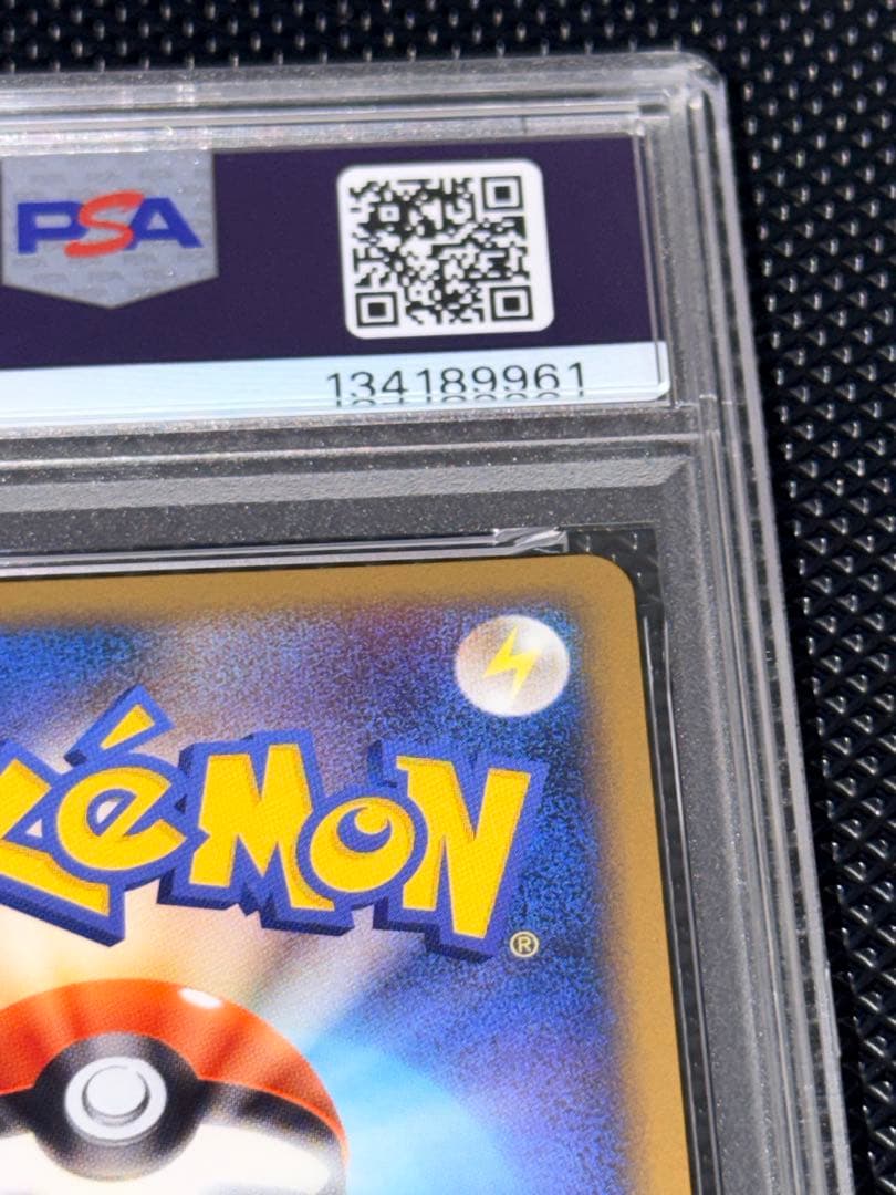 【PSA10】ビードル　レジェンド ミラー