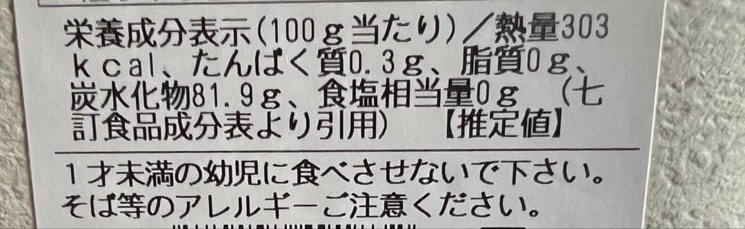 アカゲラ　蜂蜜1.2㎏(600g×４個セット)