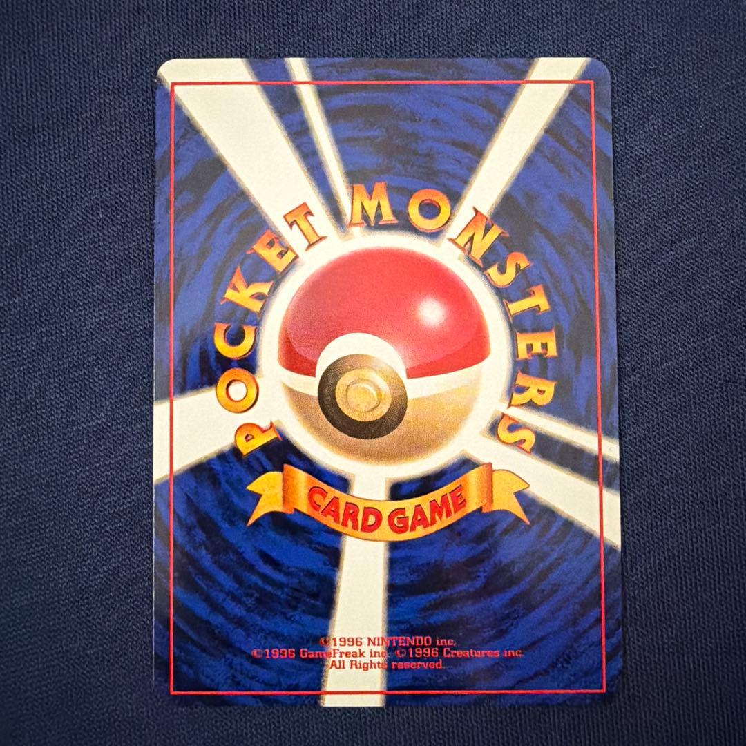 ミュウツー ★ 第1弾拡張パック