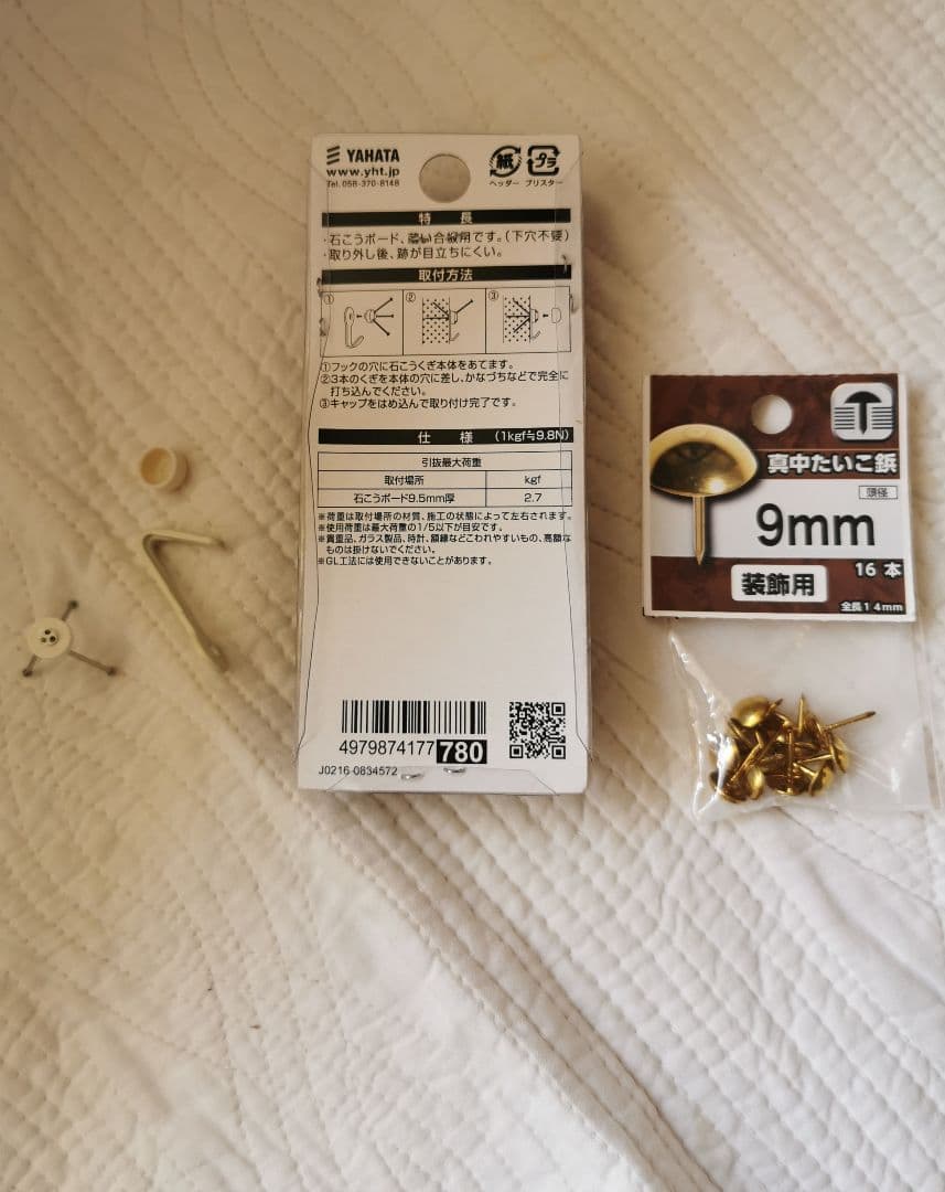 未開封デンマーク アートパネル マレリファブリケン 白木オーク リーフスケルトン