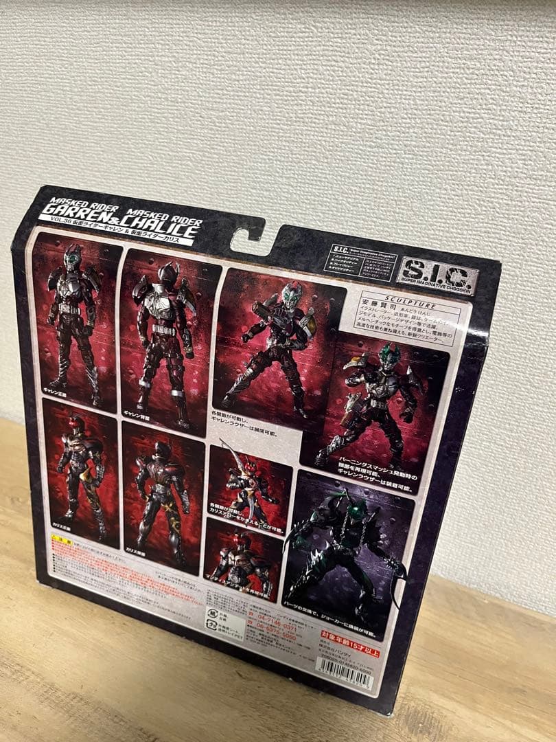 歳末売り切り SIC仮面ライダーガレン&カリス 2体セット