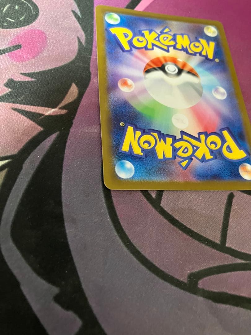 ポケカ　リザードンexX SAR