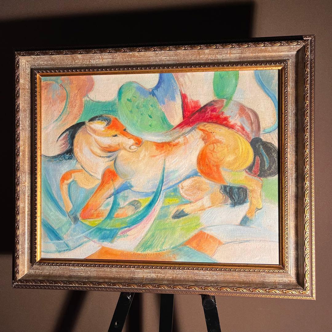 手書き油絵 幻想馬 額付 絵画 インテリア