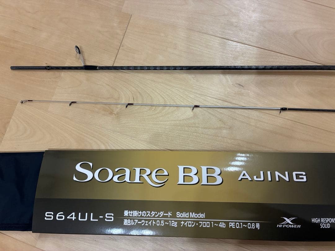 Soare BB S64UL-S アジングロッド