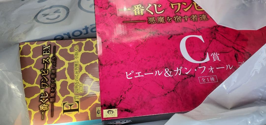 一番くじ ワンピース EX 悪魔を宿す者 C賞ピエールガンフォール&E賞小物入れ
