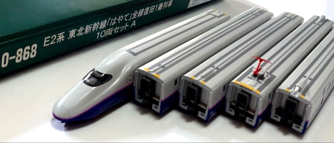 KATO E2系 東北新幹線 はやて 全線復旧1番列車￼10両セット
