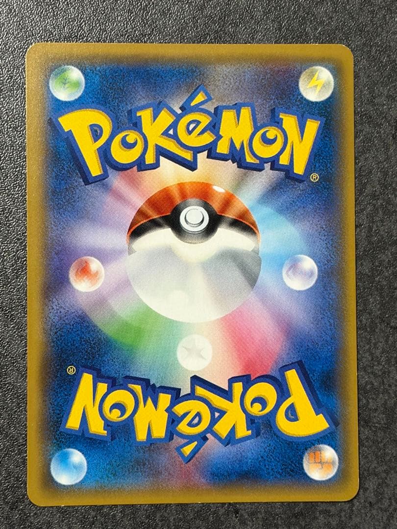 け*い様 シロナ SR 070/066　指差しシロナ