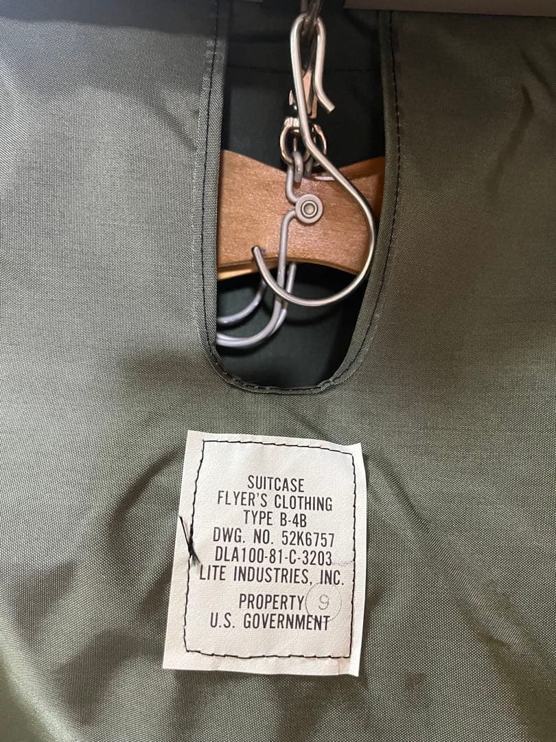 B-4B 米軍　80's スーツケース　デッドストック