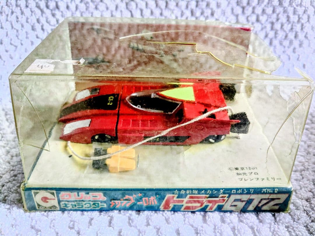 合体戦隊メカンダーロボ　ウルトラマンレオ　チェリカシリーズ