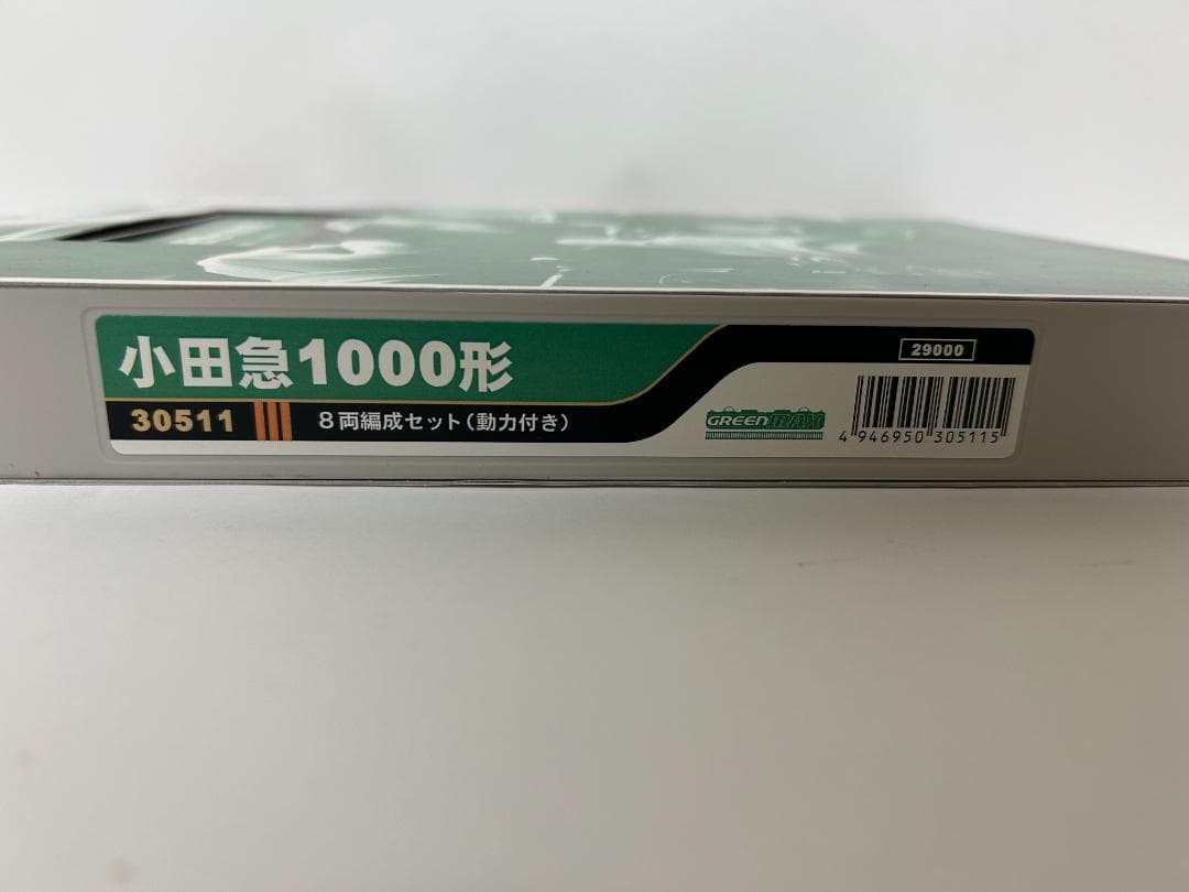 グリーンマックス 30511　小田急1000形 動力付き8両編成セット　未使用品