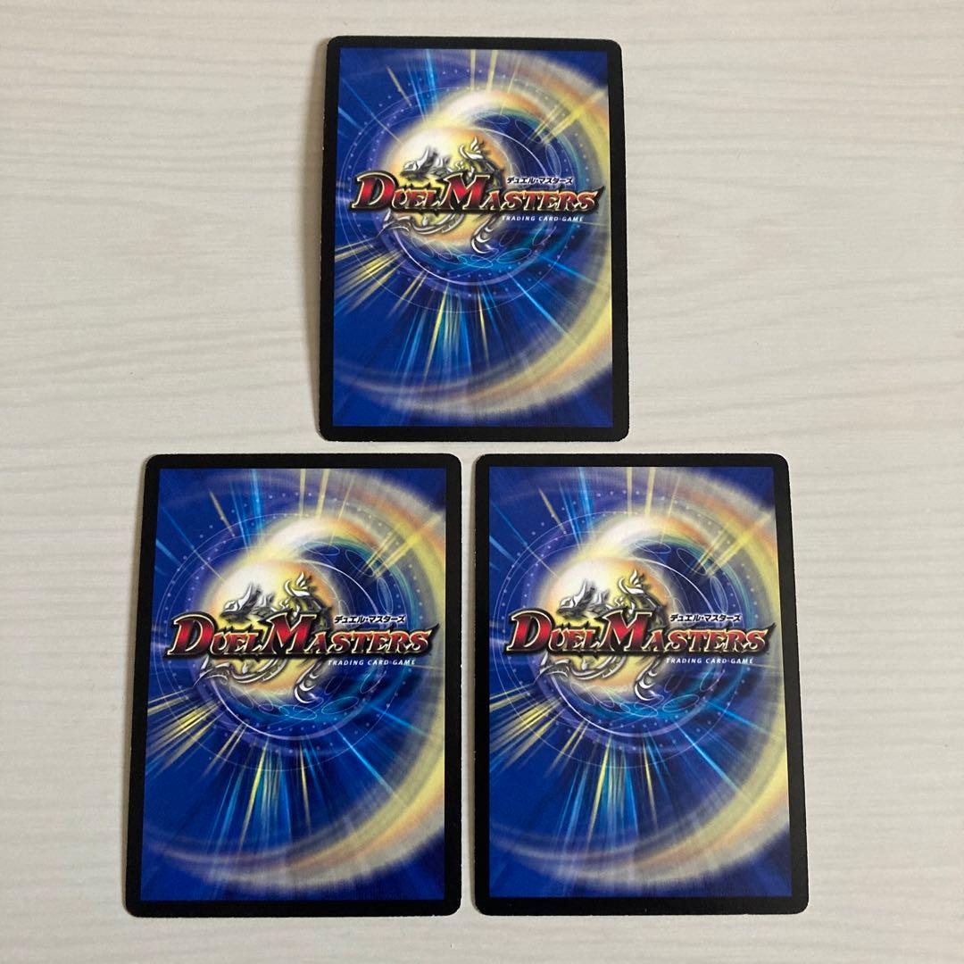 メルカリ便 ヘブンズ・ゲート ヘブンズゲート プロモ ママ天門 3枚セット