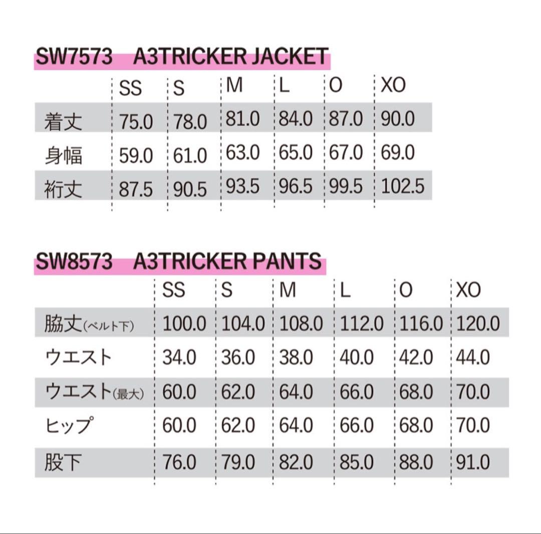 YONEX a3 tricker pants XL 新品