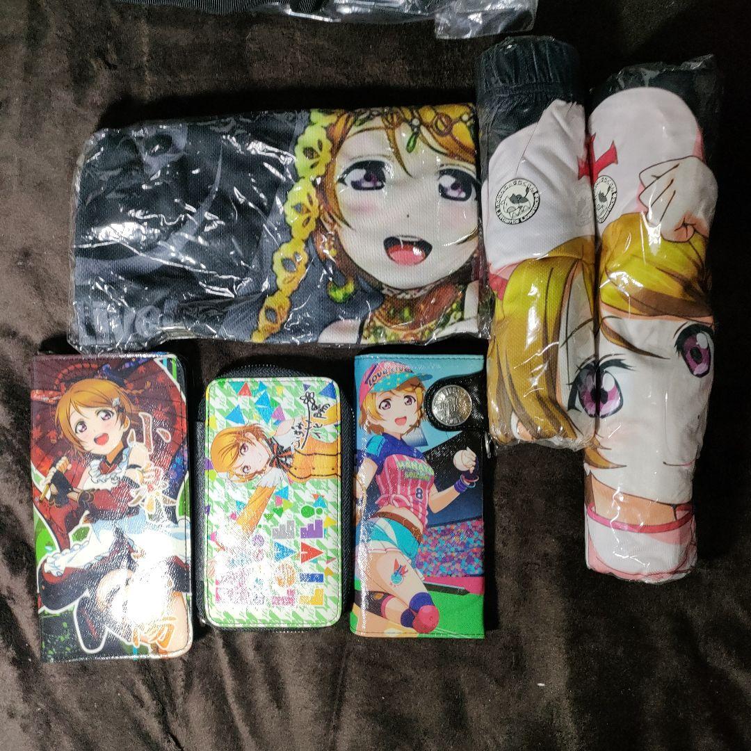 ラブライブ　小泉花陽グッズセット