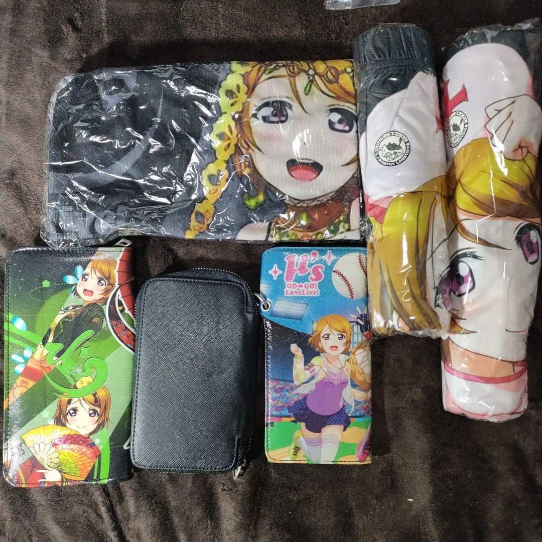 ラブライブ　小泉花陽グッズセット