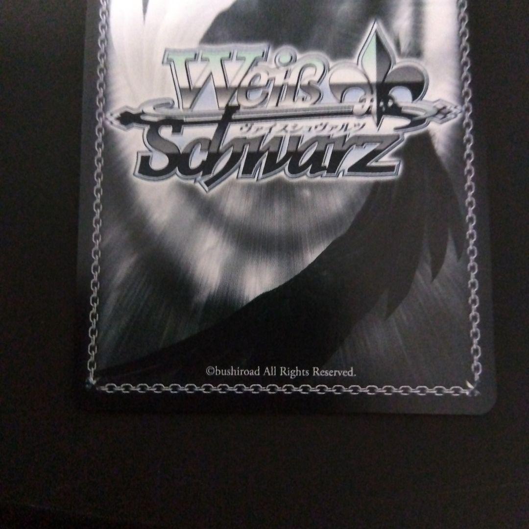 ヴァイスシュヴァルツ ブルーアーカイブ 一之瀬アスナ SP サイン