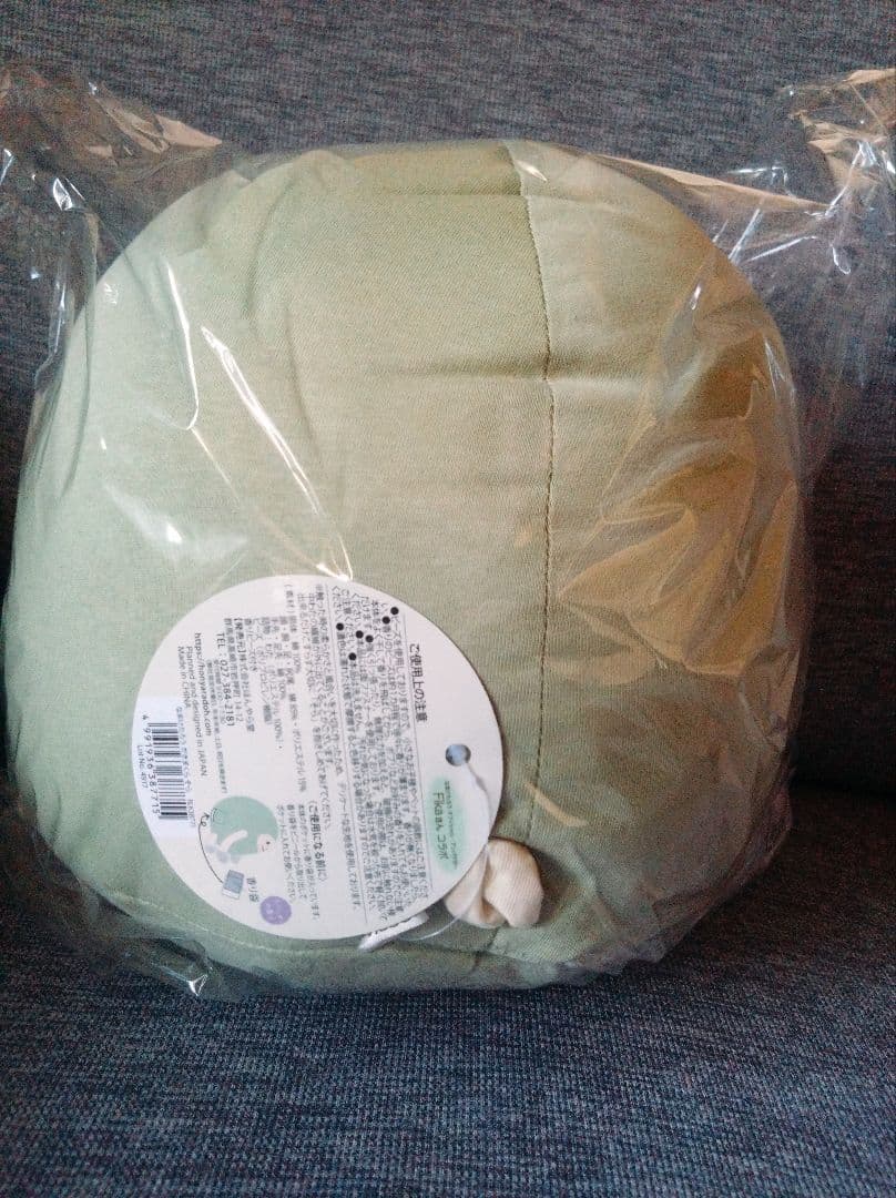 正規品　なまけたろうBIGサイズ【美品·未開封】　ほんやら堂