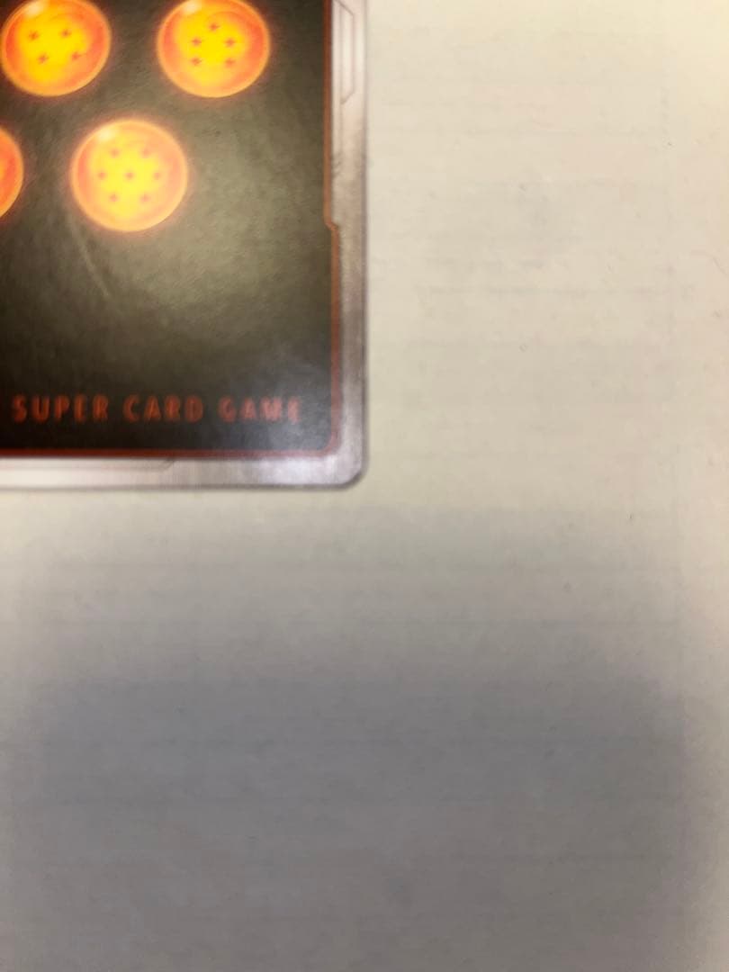 超サイヤ人3 孫悟空 SR 25000