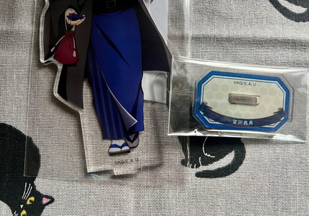 鬼滅の刃　ナンジャタウン　いこいの里巡り　 アクリルスタンド　富岡義勇