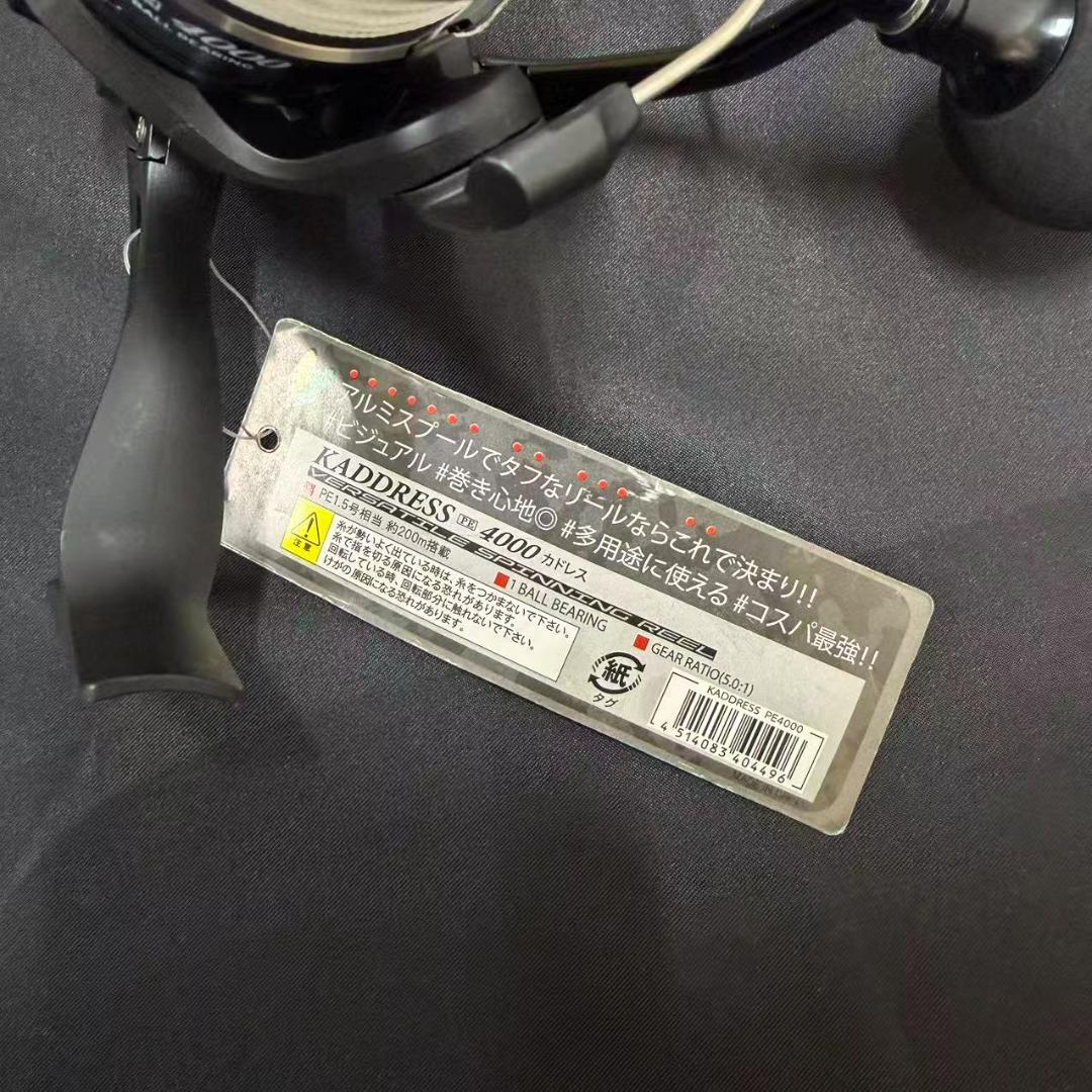 新品　ショアジギングロッド セット　962MH 4000番リール　中～大型青物