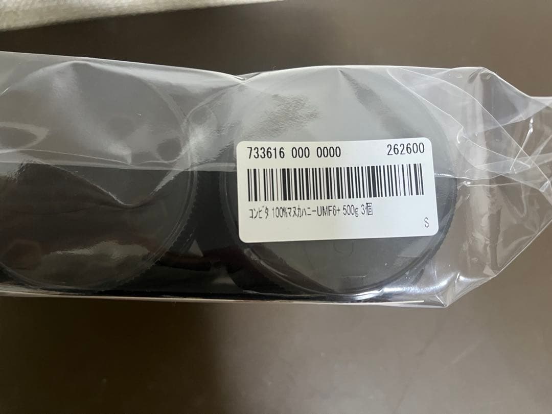 【mikamikaさん専用】マヌカハニー500g UMF 6+ 3個セット