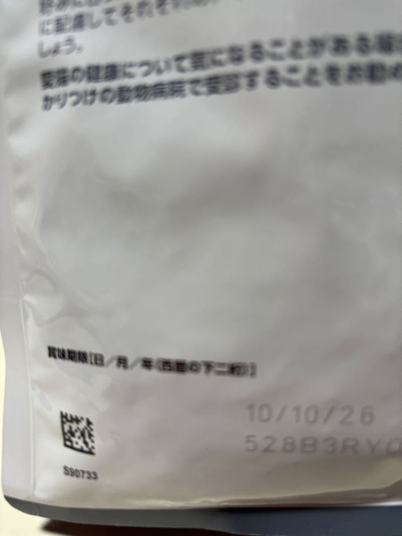 めいぷるさま ロイヤルカナン健康な尿を維持したい猫用 ドライフード 2kg 3袋