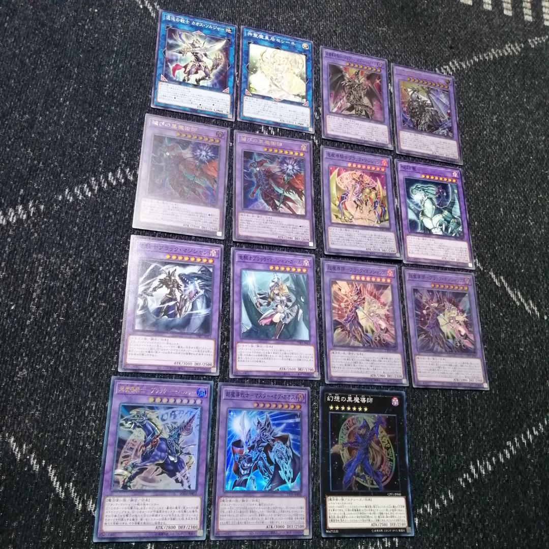 遊戯王　ブラックマジシャン　デッキ　ティマイオスの眼光　[03893]