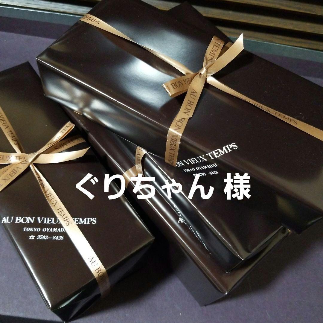 《 名店 フランス菓子詰め合わせ 》