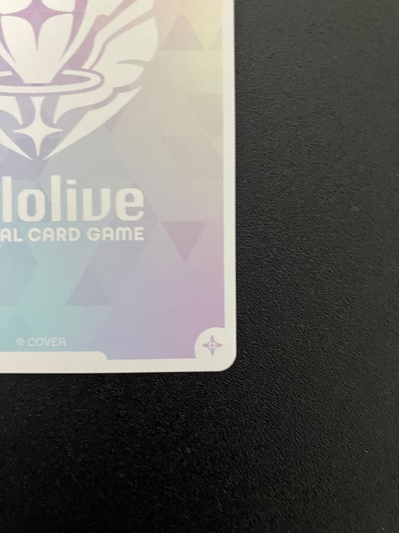 【最終価格】ヴァイス ホロカ ホロライブ 星街すいせい OUR おまけ青エール