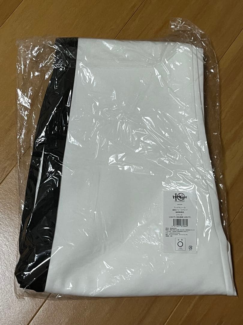 (未開封)北信介 稲荷崎高校 ユニフォーム