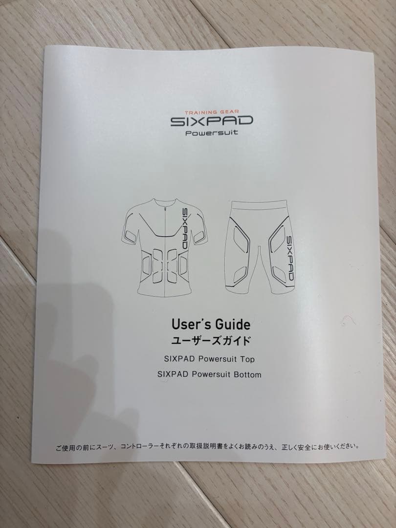 【美品】SIXPAD Powersuit シックスパッド　トップ＆ボトム セット