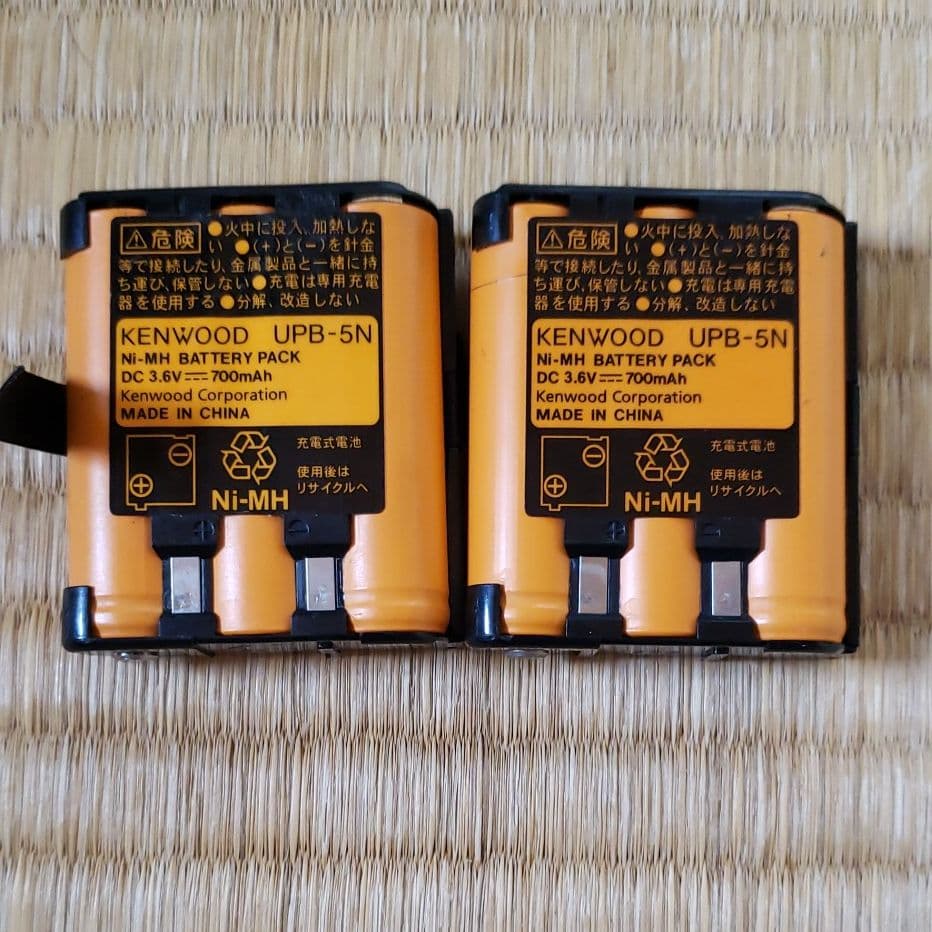 KENWOOD UBZ-LK20 2台 ★充電器・純正充電池と新品マイク2個付き
