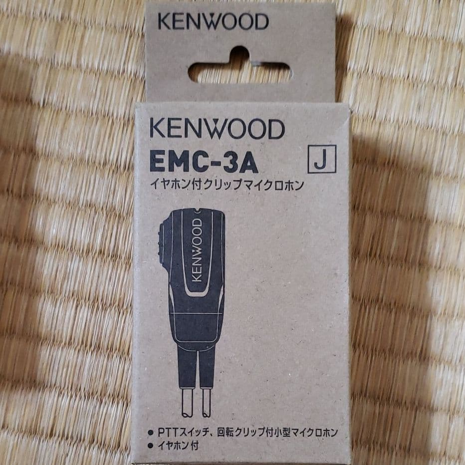 KENWOOD UBZ-LK20 2台 ★充電器・純正充電池と新品マイク2個付き