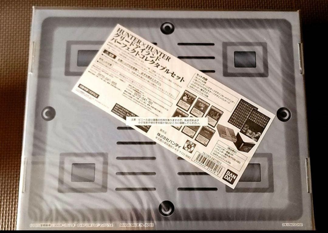 HUNTER×HUNTERグリードアイランド　 パーフェクトコレクタブル
