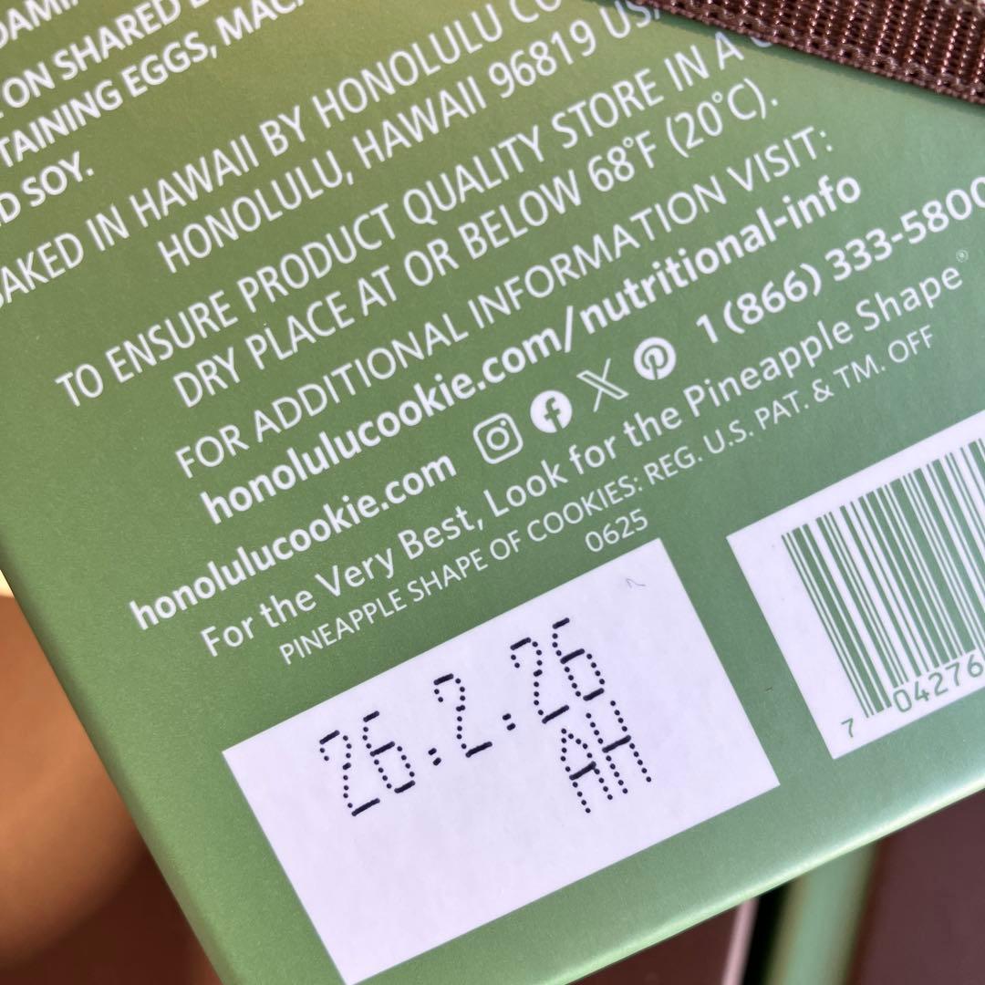 3箱セット✴︎ホノルルクッキーカンパニー✴︎コストコ/ホリデーギフトボックス/個包装