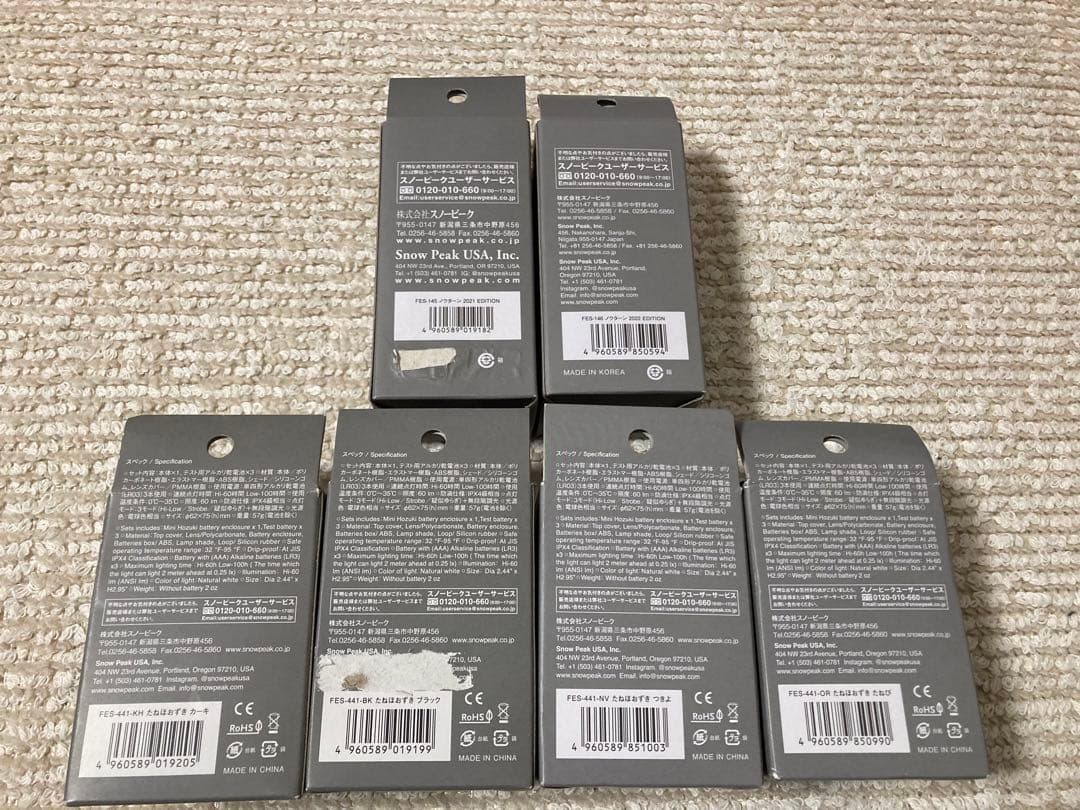 雪峰祭 限定 スノーピーク たねほおずき ノクターン セット